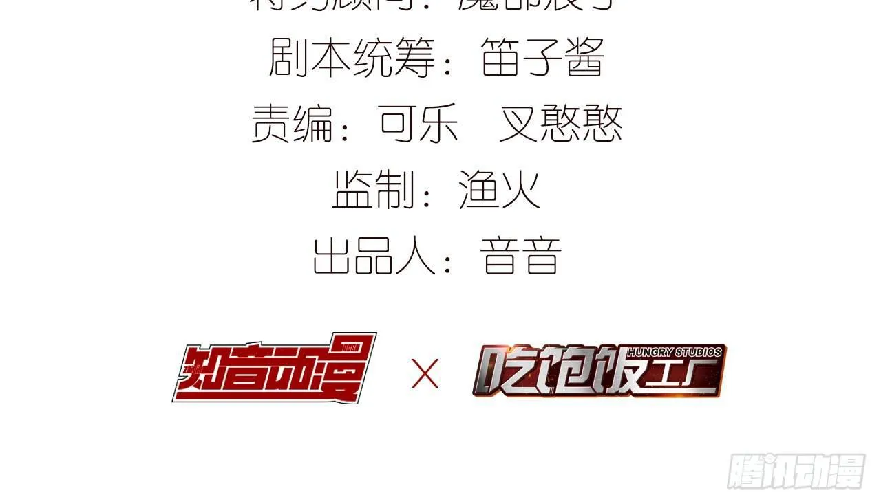 【番外】师父我好想你 第5页