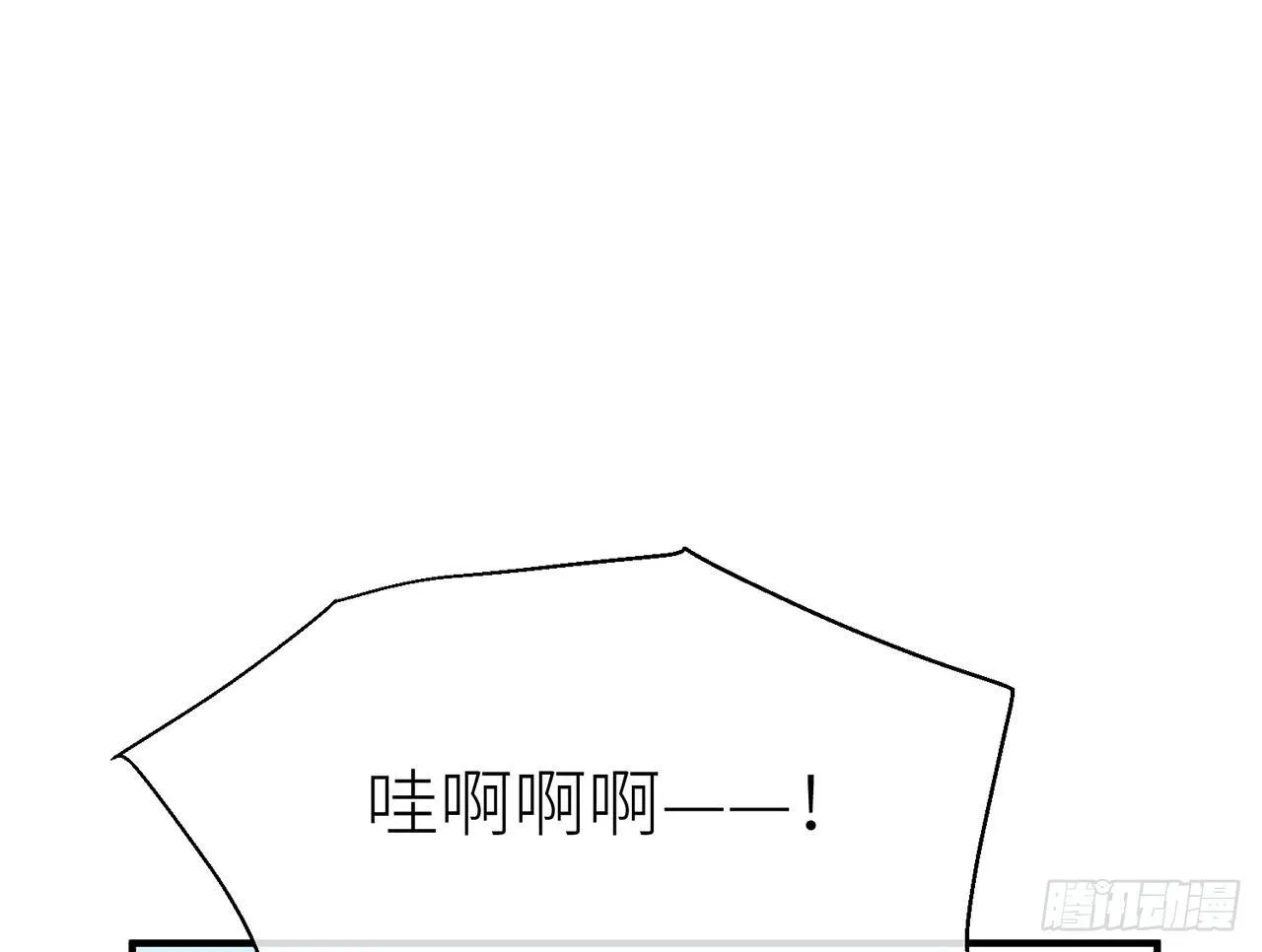 【番外】师父我好想你 第6页