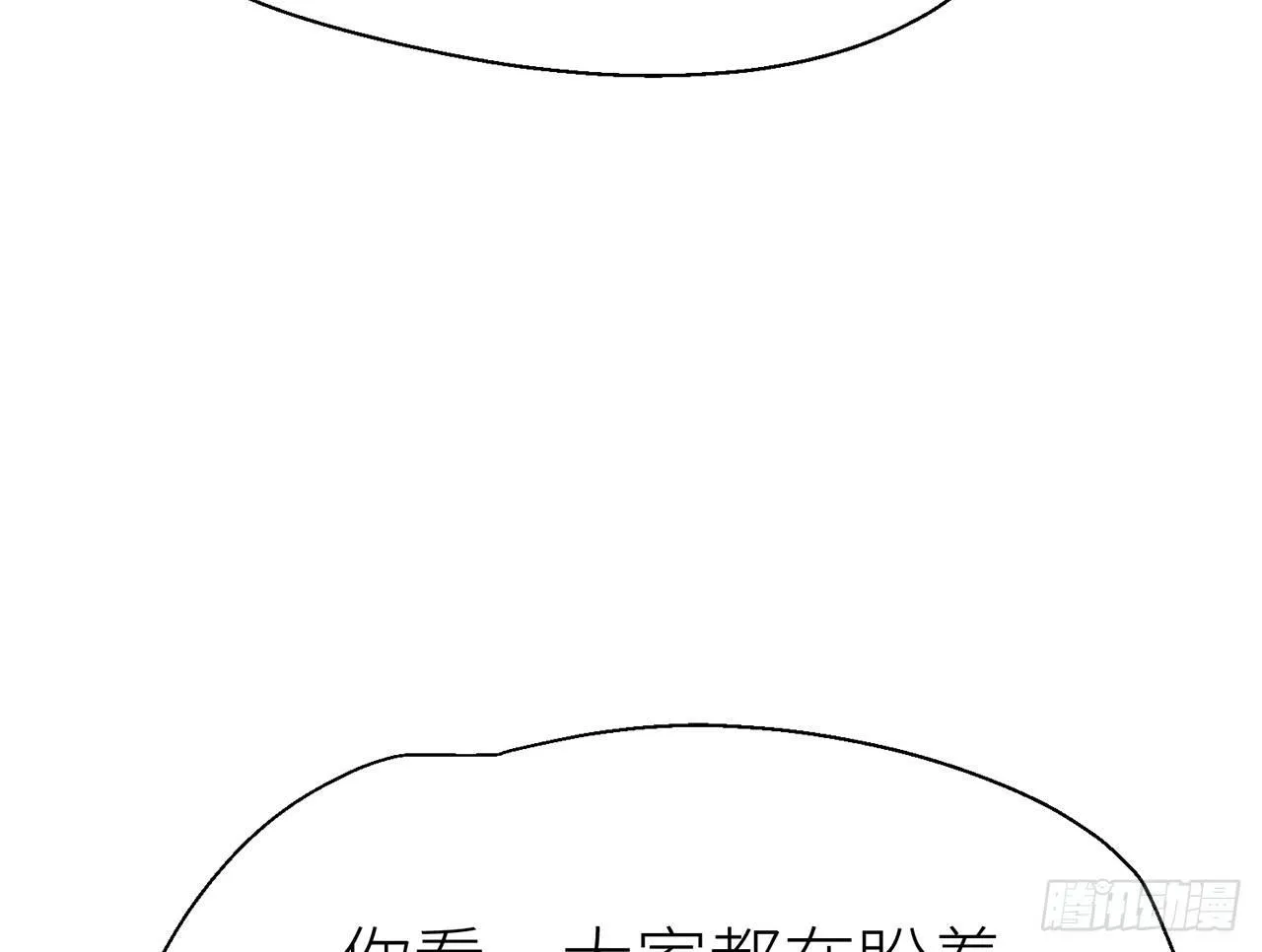 【番外】师父我好想你 第24页