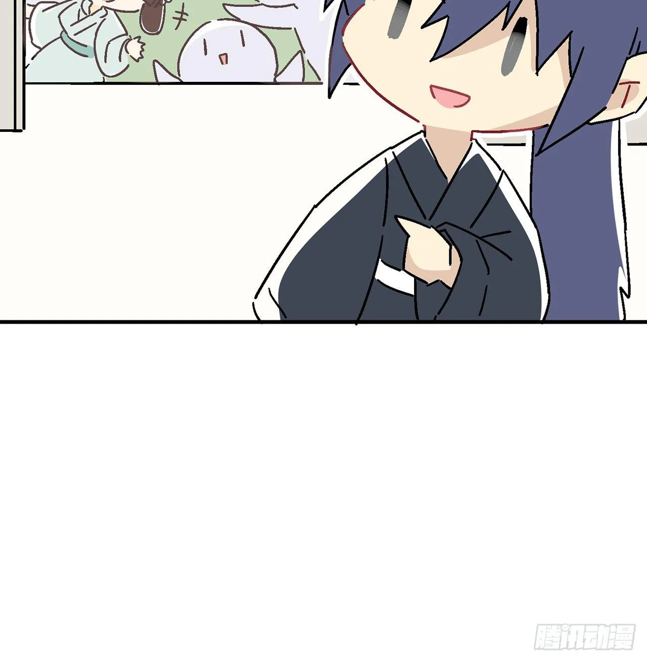 【番外】师父我好想你 第26页