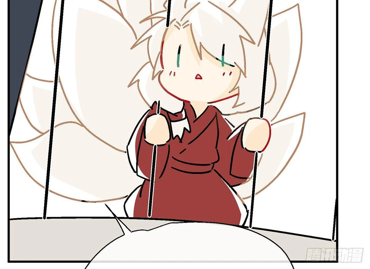 【番外】师父我好想你 第36页