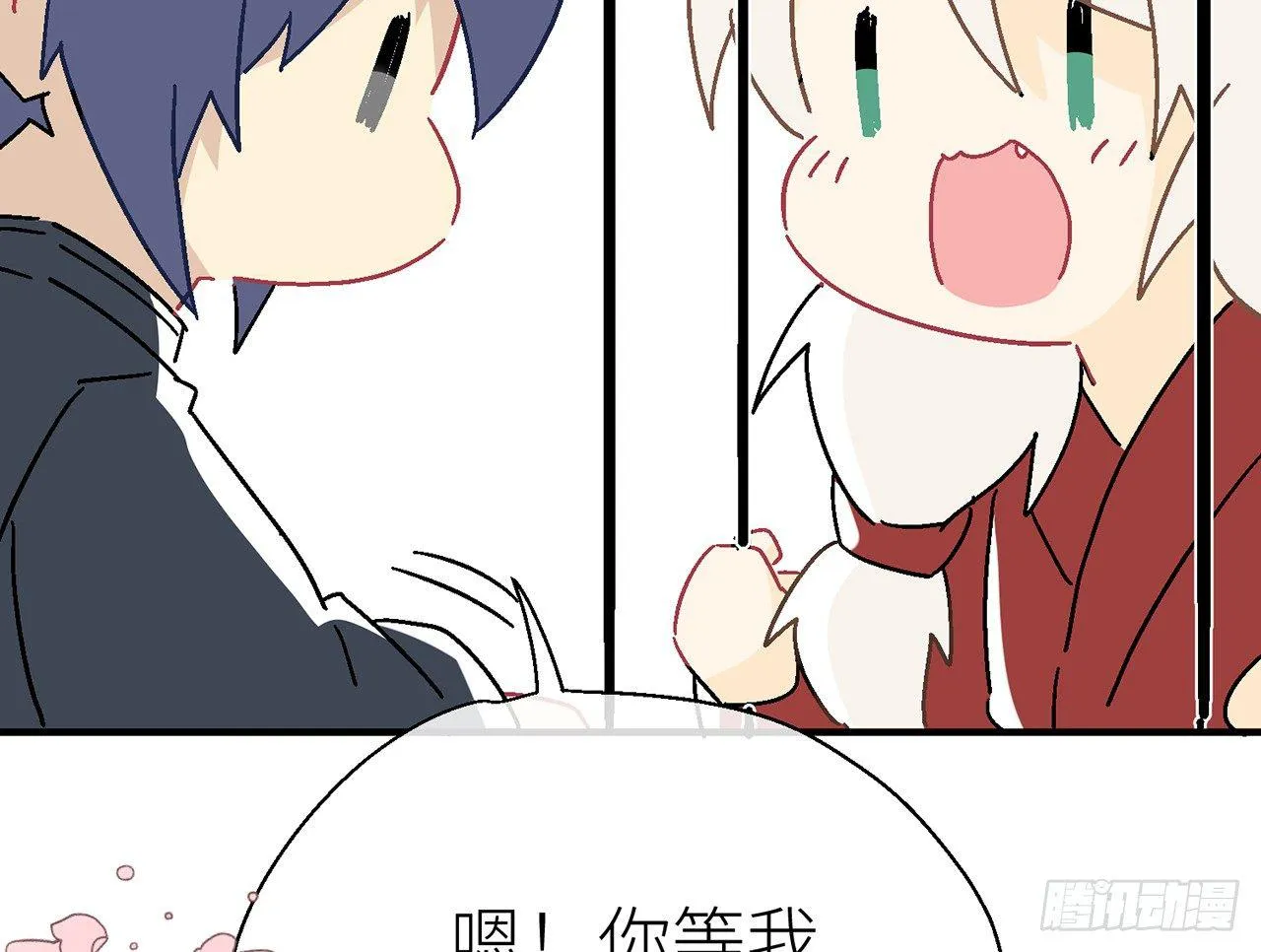 【番外】师父我好想你 第42页