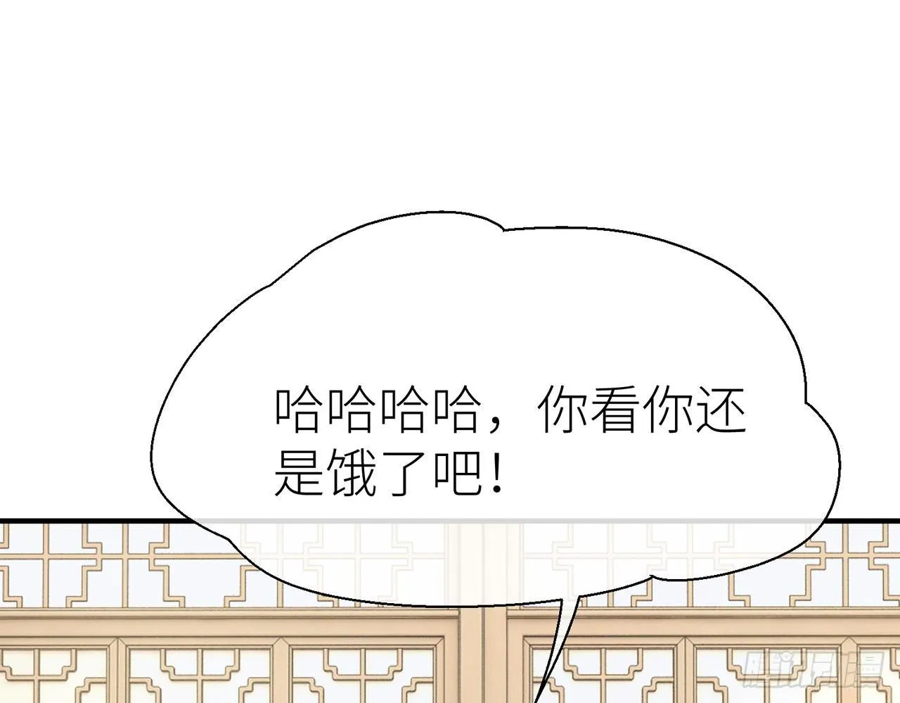 非分之想 第40页