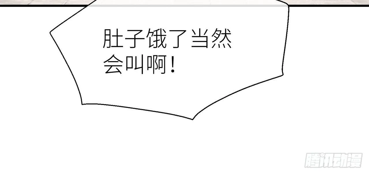 非分之想 第42页