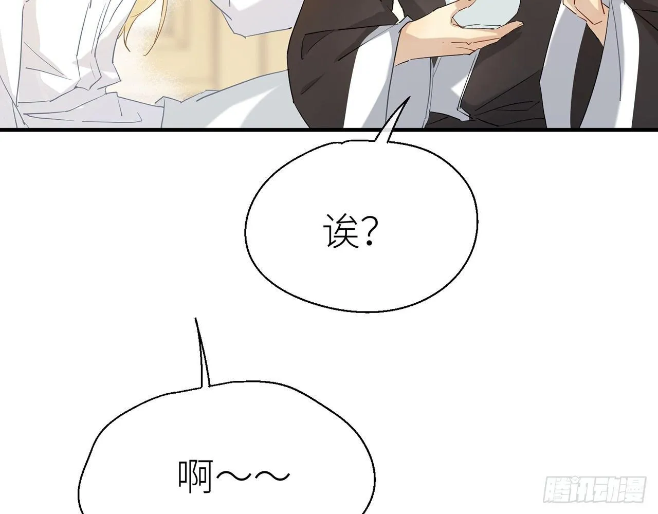 非分之想 第51页