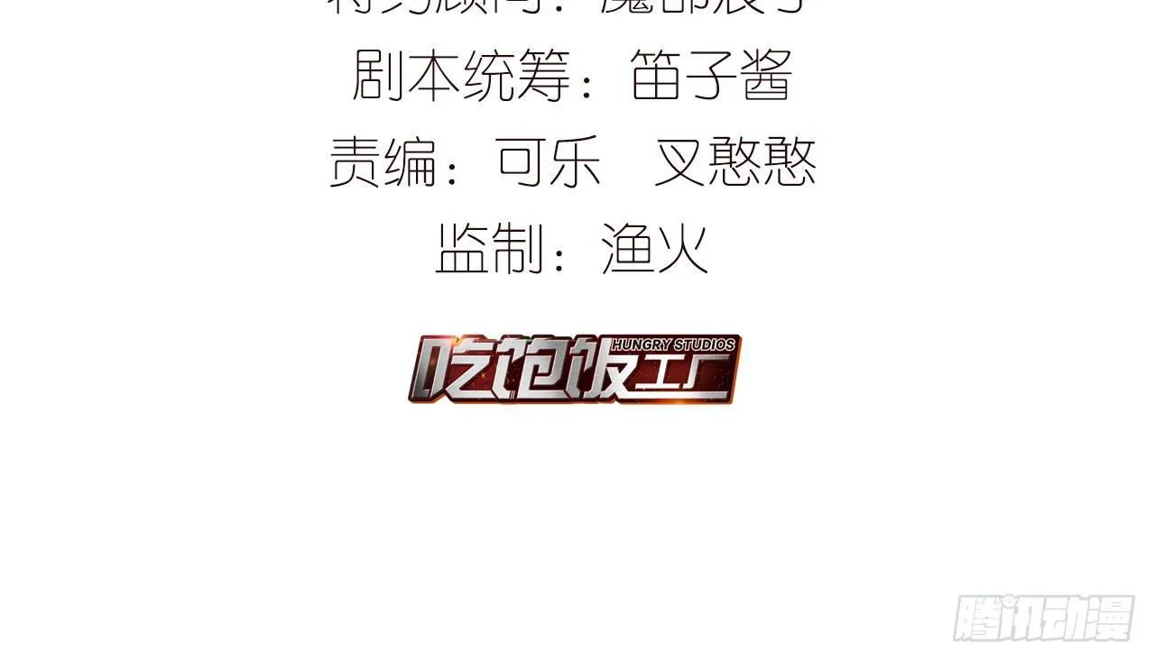 乖徒儿最疼我啦！ 第5页