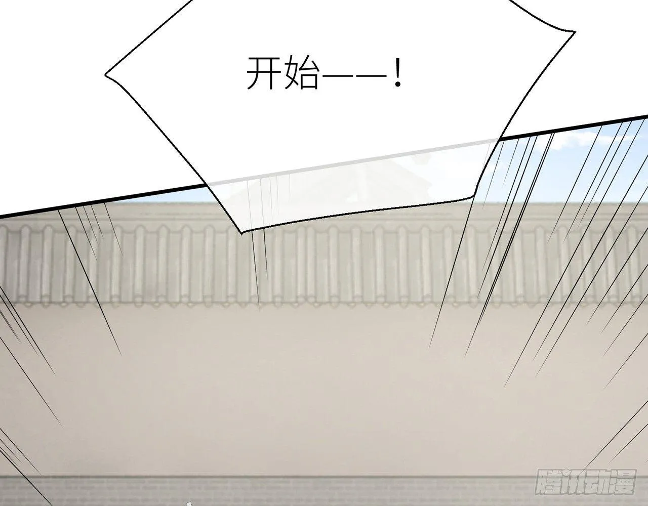 乖徒儿最疼我啦！ 第17页