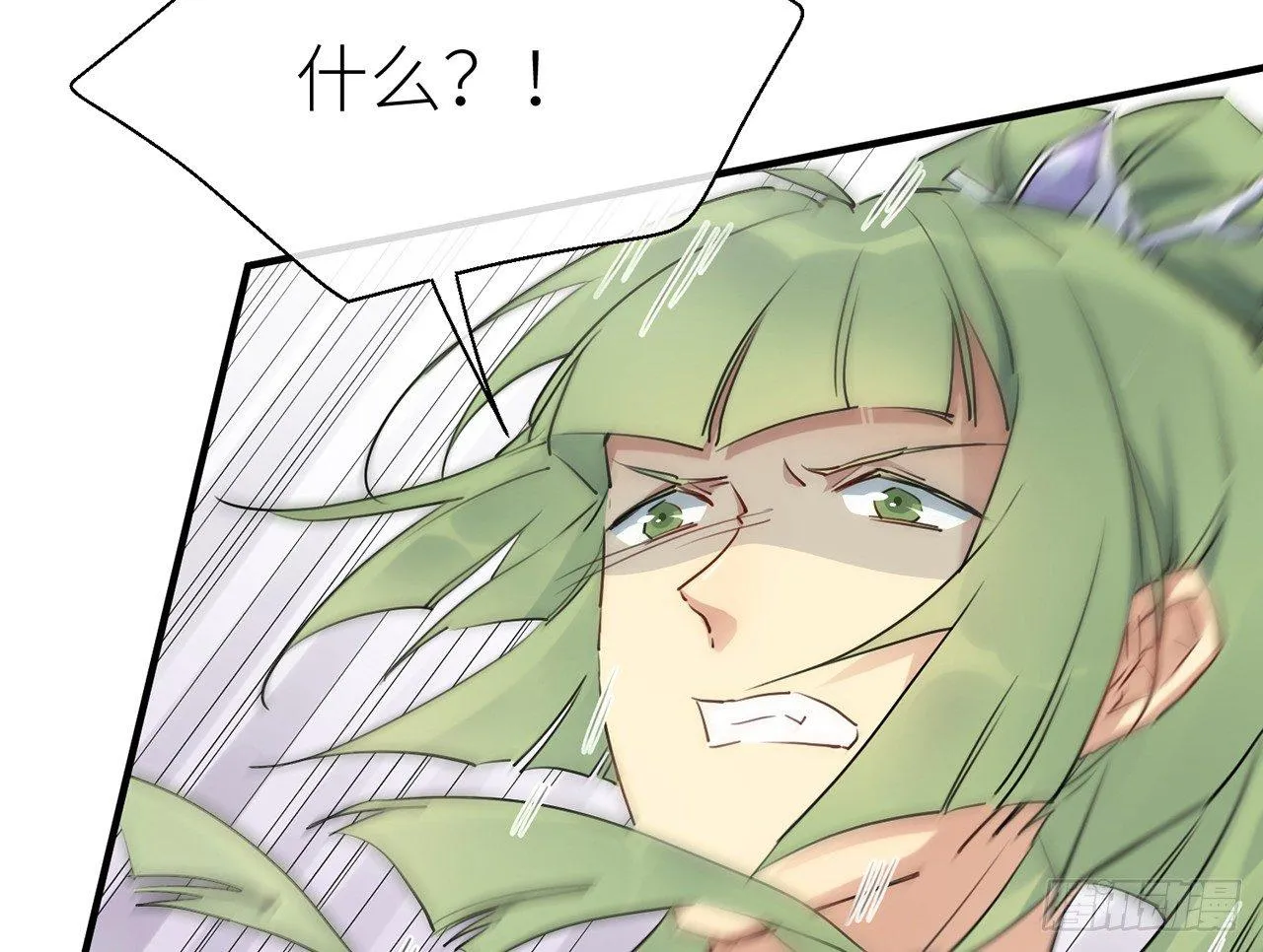 乖徒儿最疼我啦！ 第34页