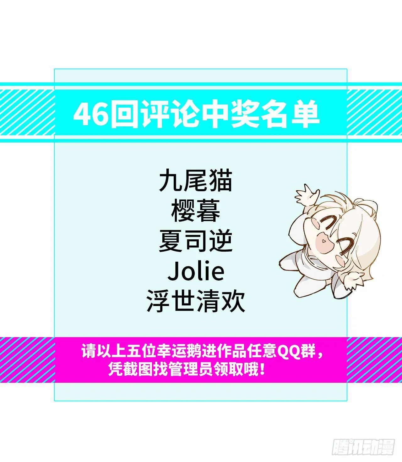原来他就是你 第35页