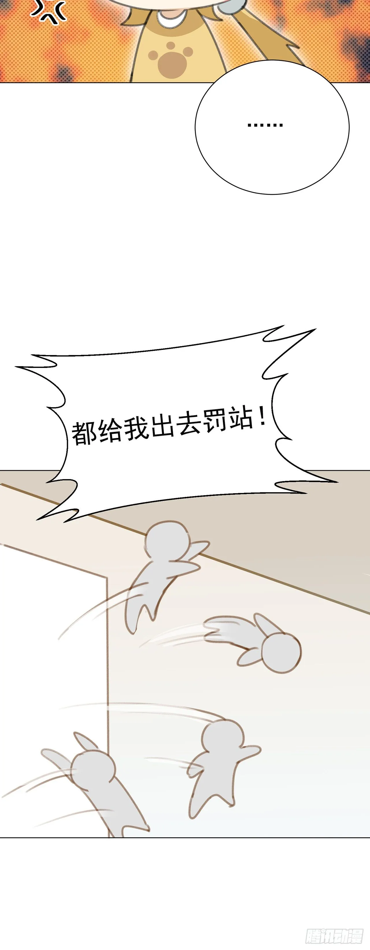 CBF幼儿园·青丘班 第15页