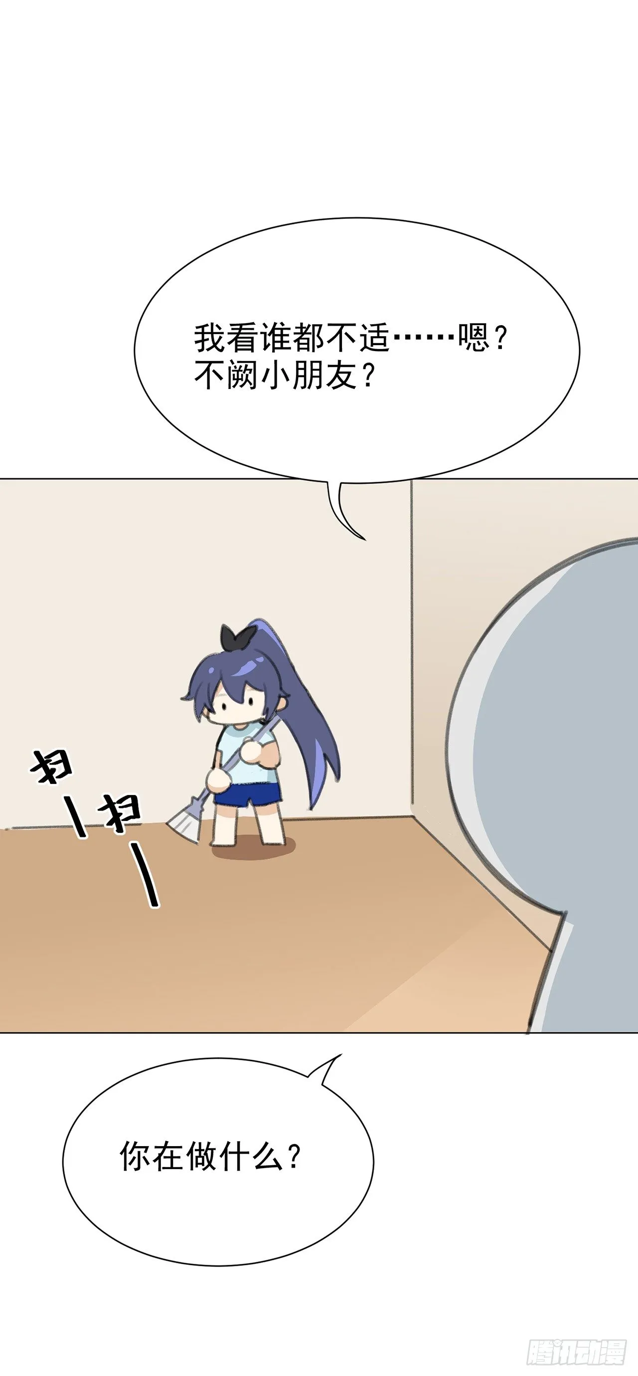 CBF幼儿园·青丘班 第17页