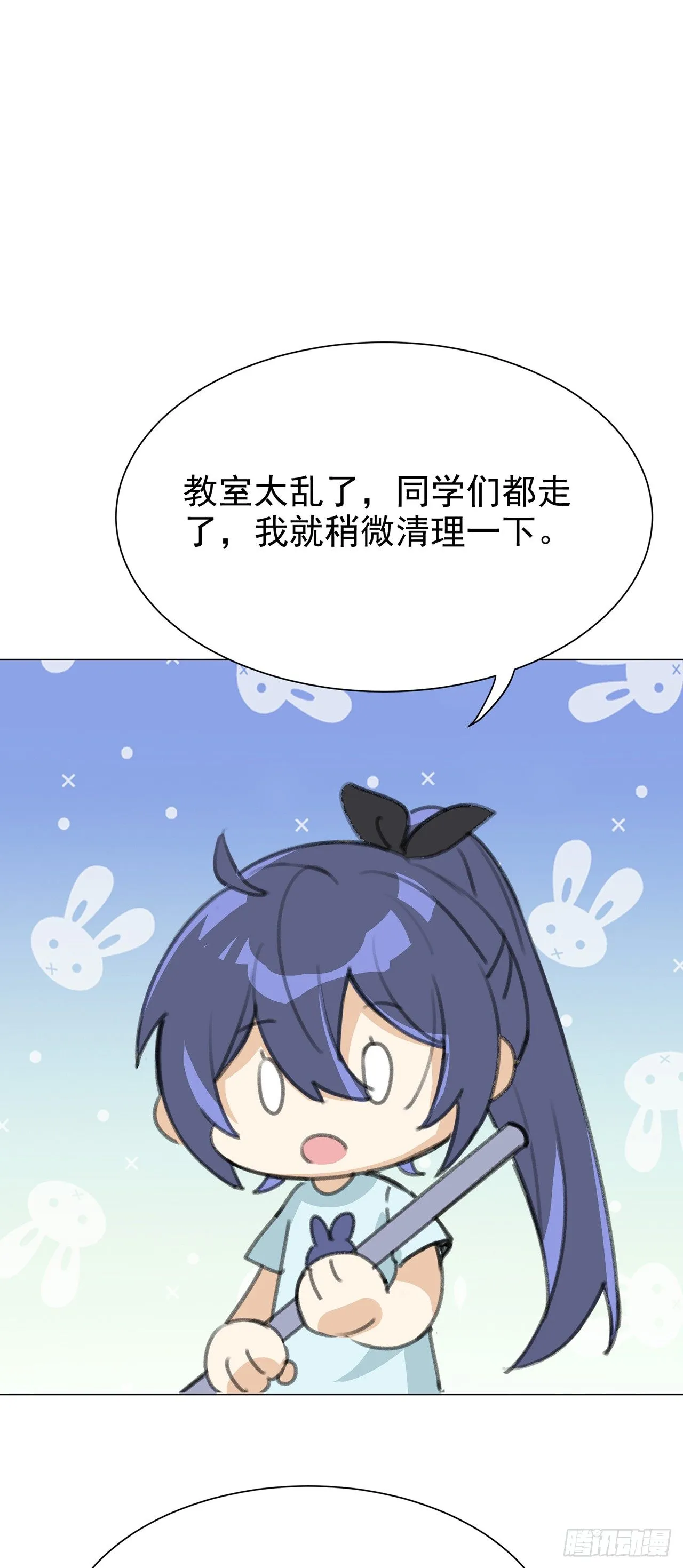 CBF幼儿园·青丘班 第18页