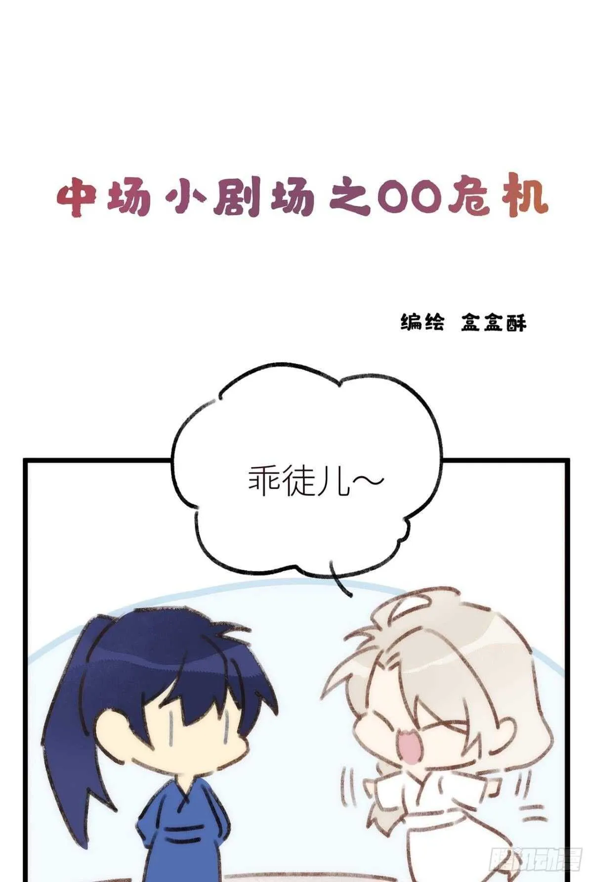 信任和选择 第18页