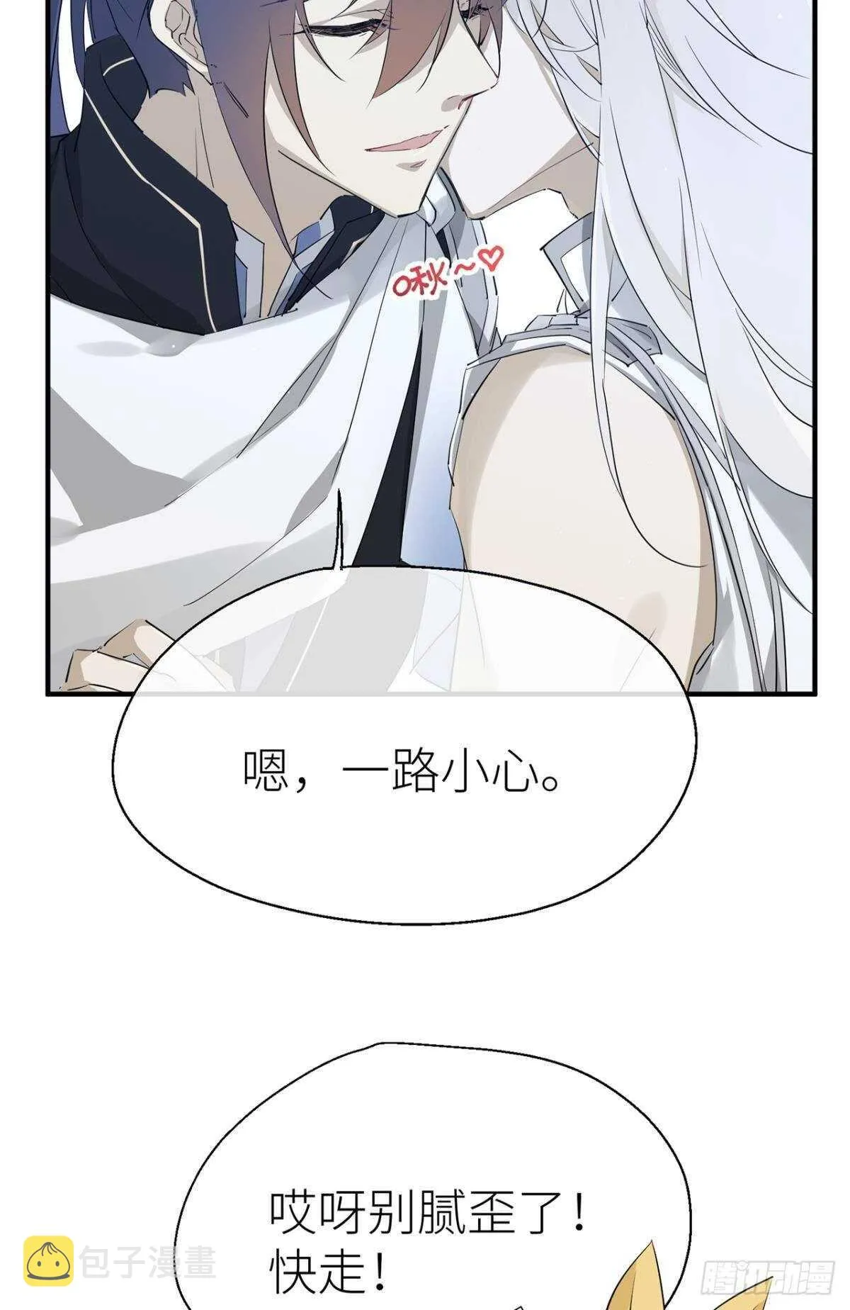 心悸 第5页