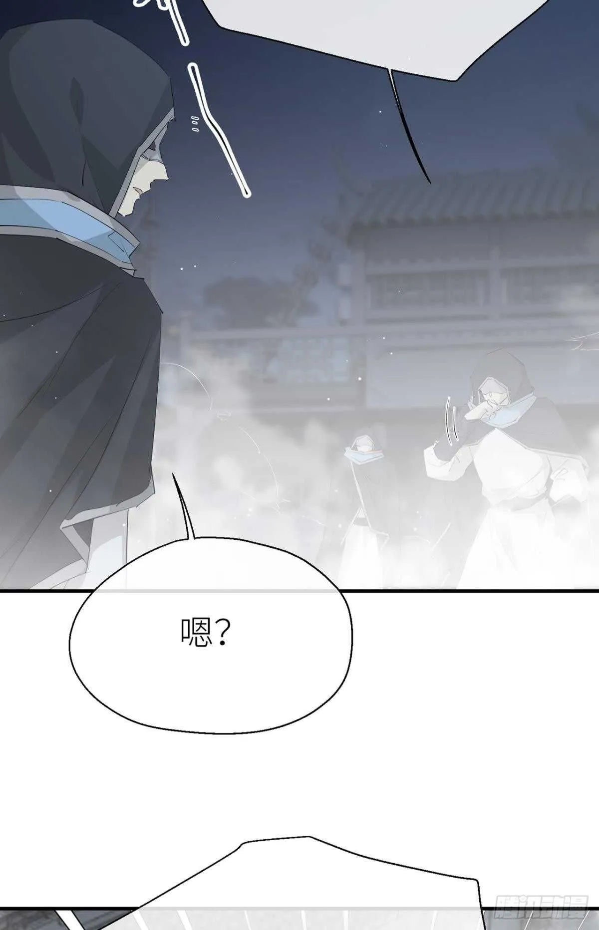 再不分开！ 第5页