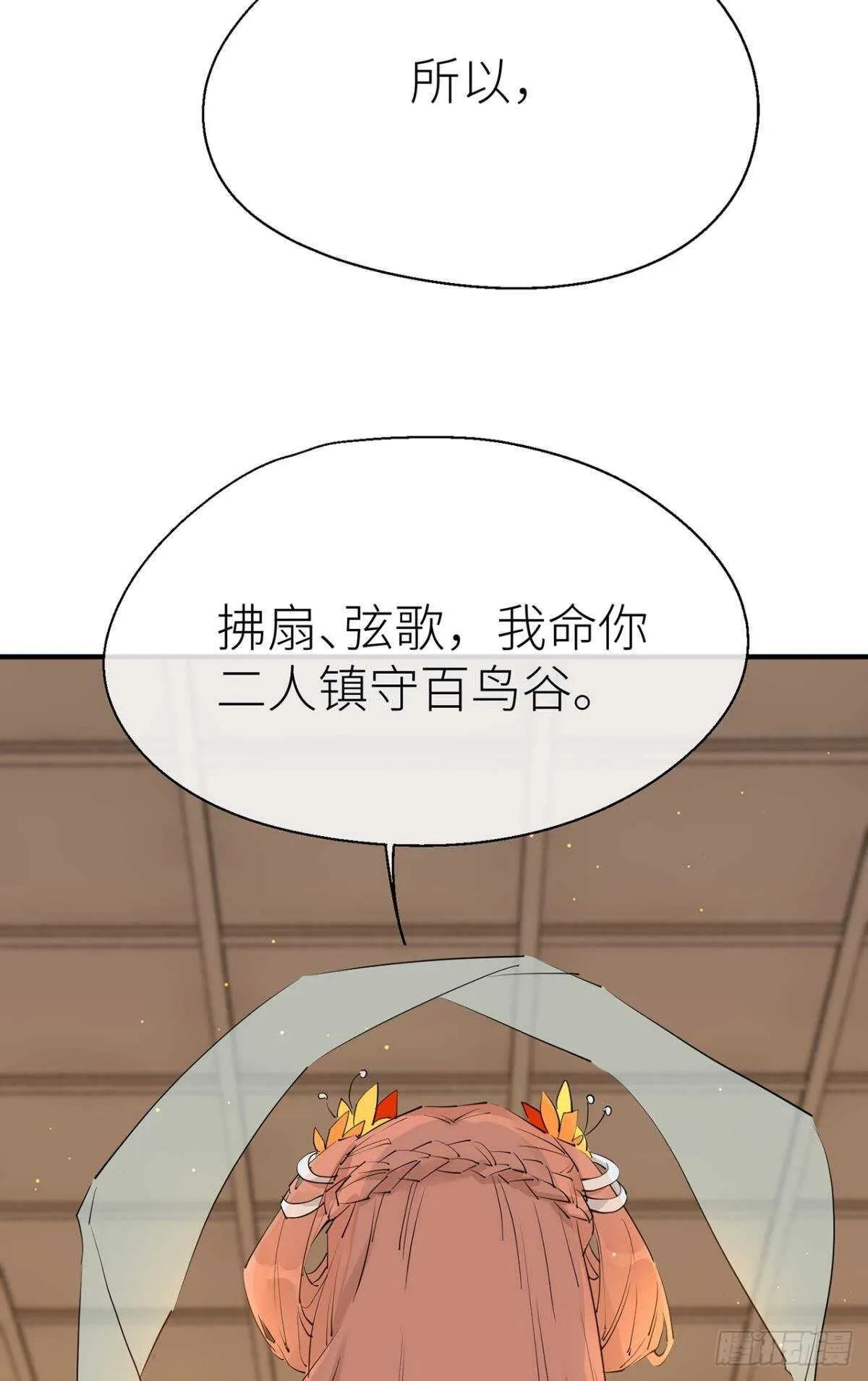 承诺 第7页
