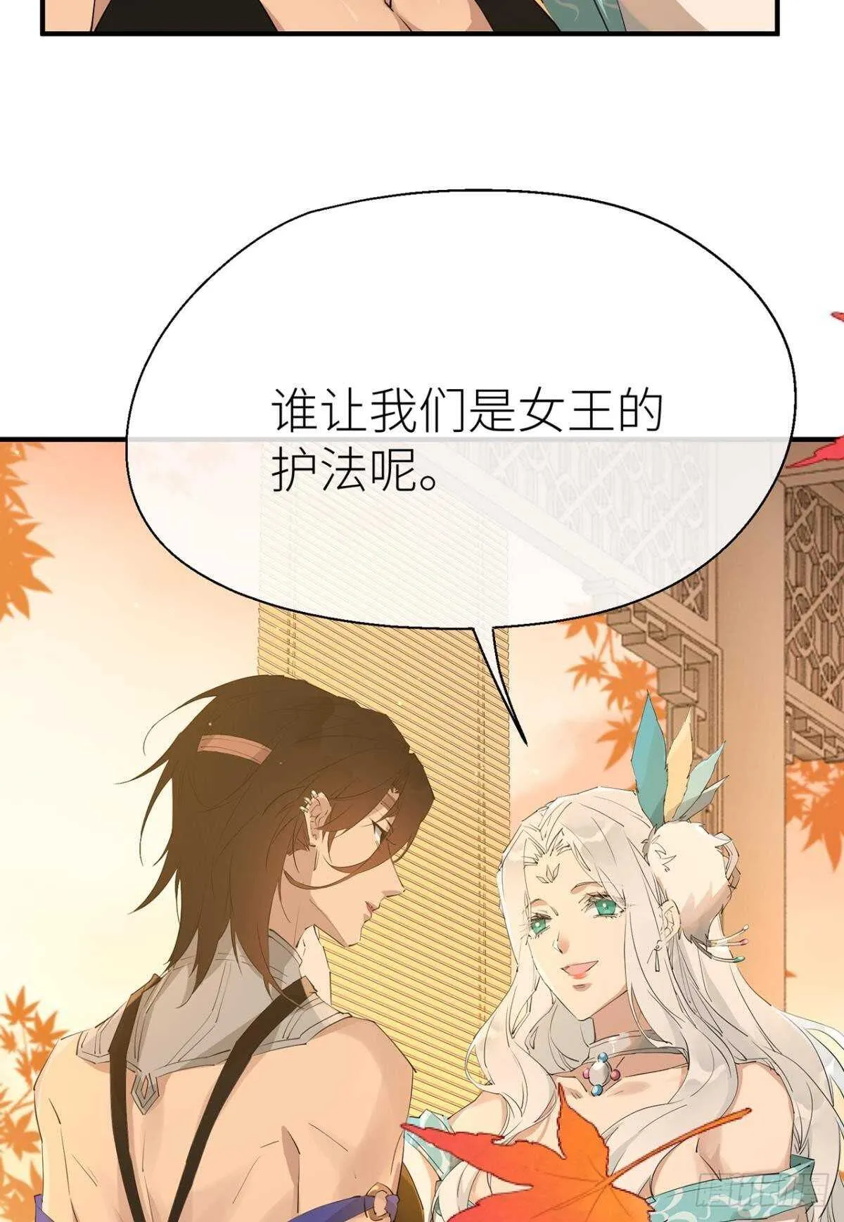 承诺 第17页
