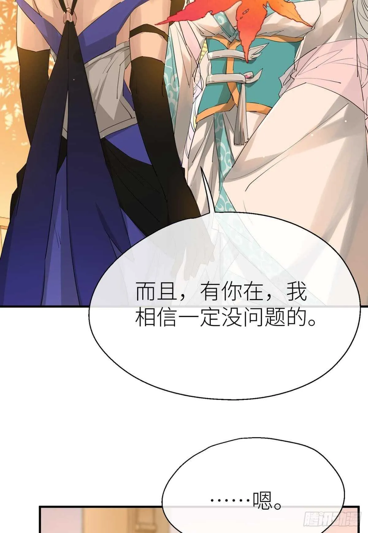 承诺 第18页