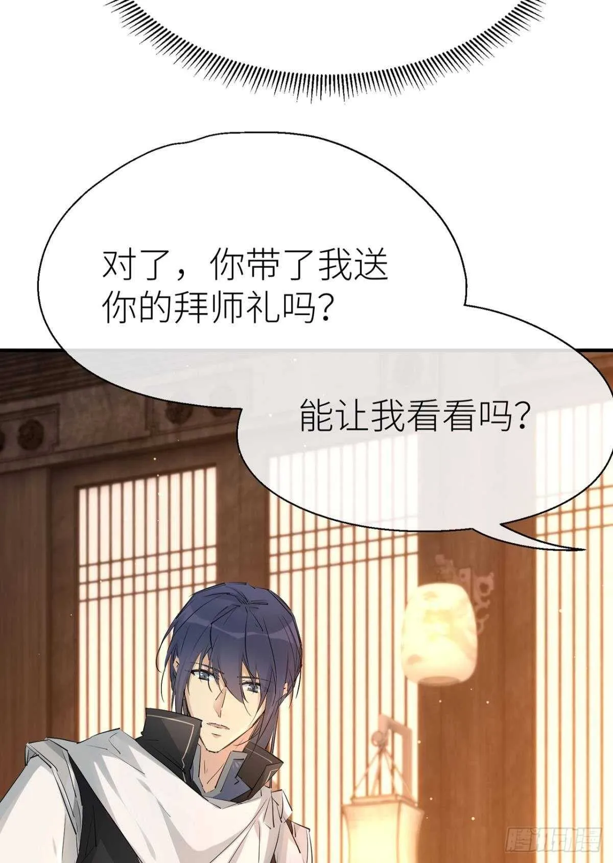 “新的开始” 第22页