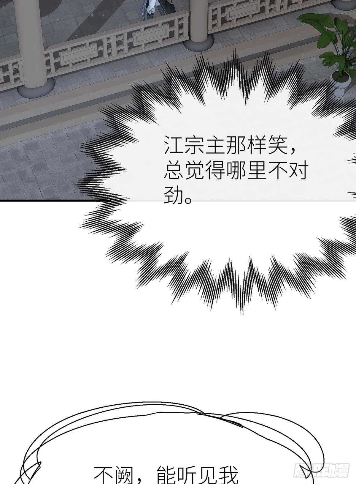 “新的开始” 第43页