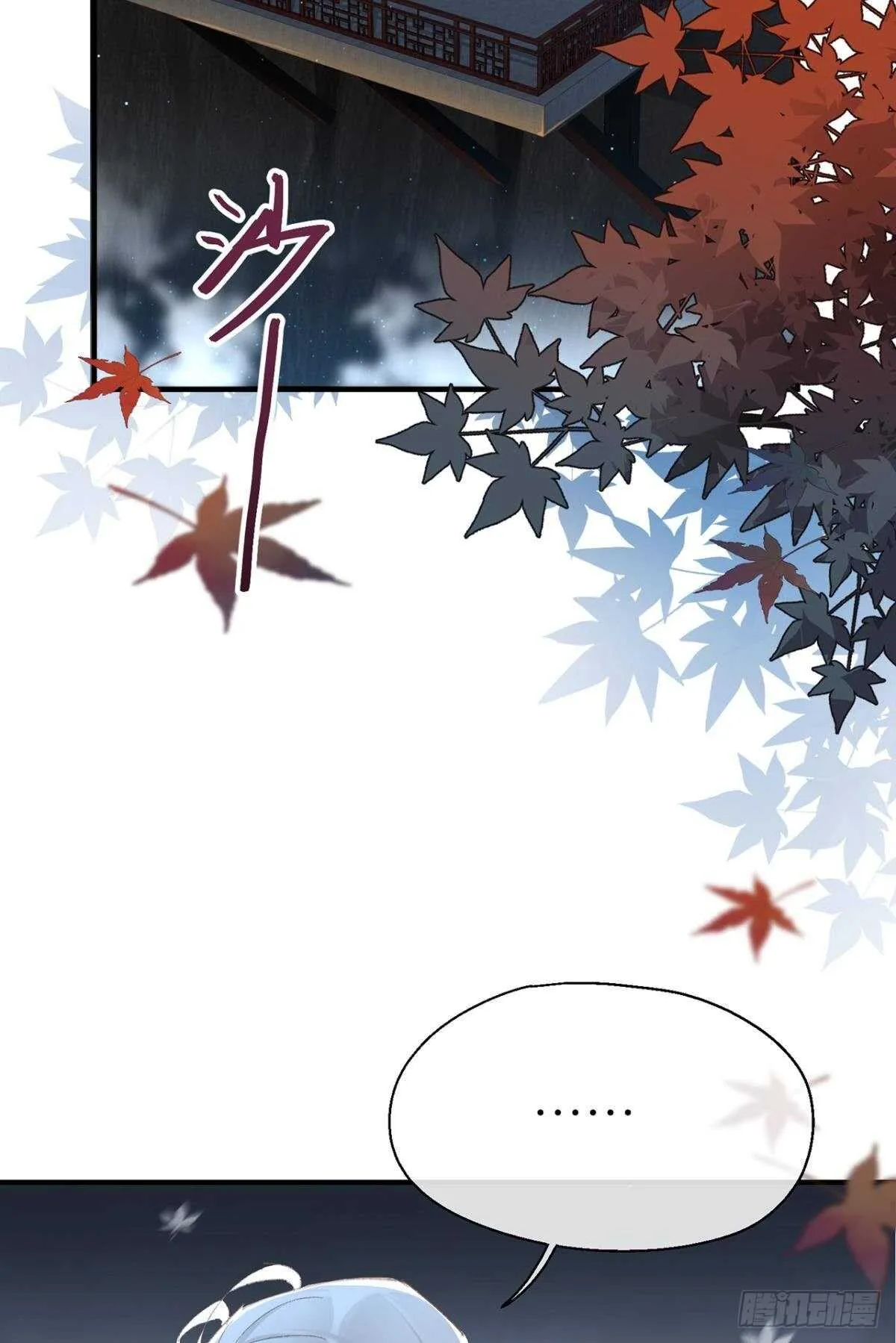 让我为你分担 第4页