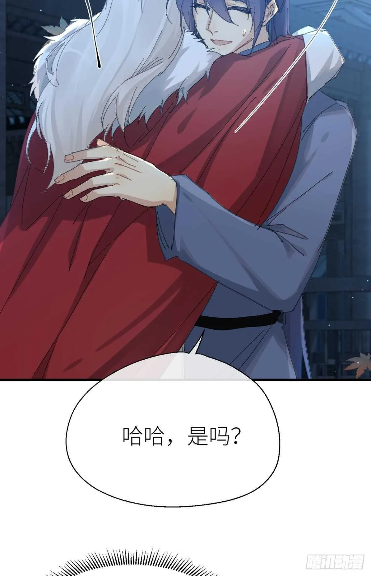控制不住的冲动 第6页