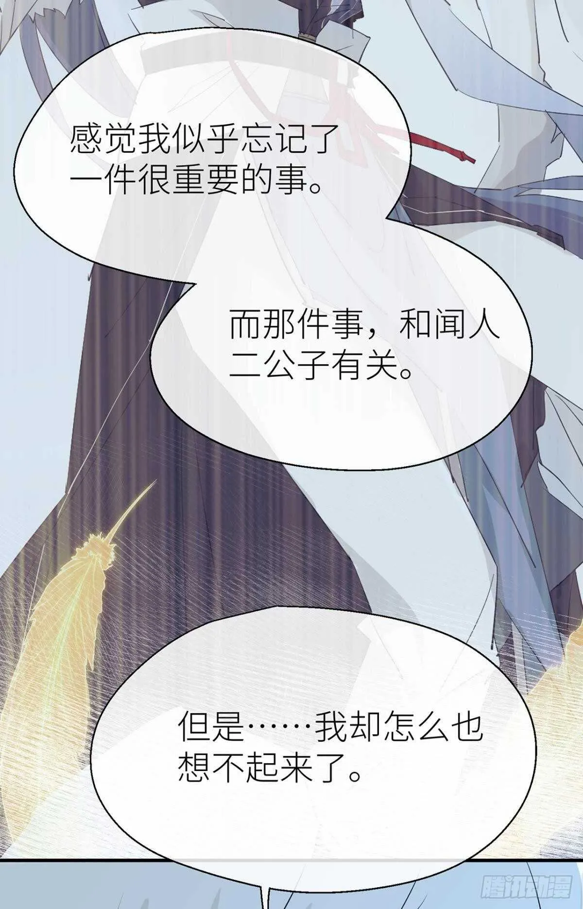 控制不住的冲动 第40页