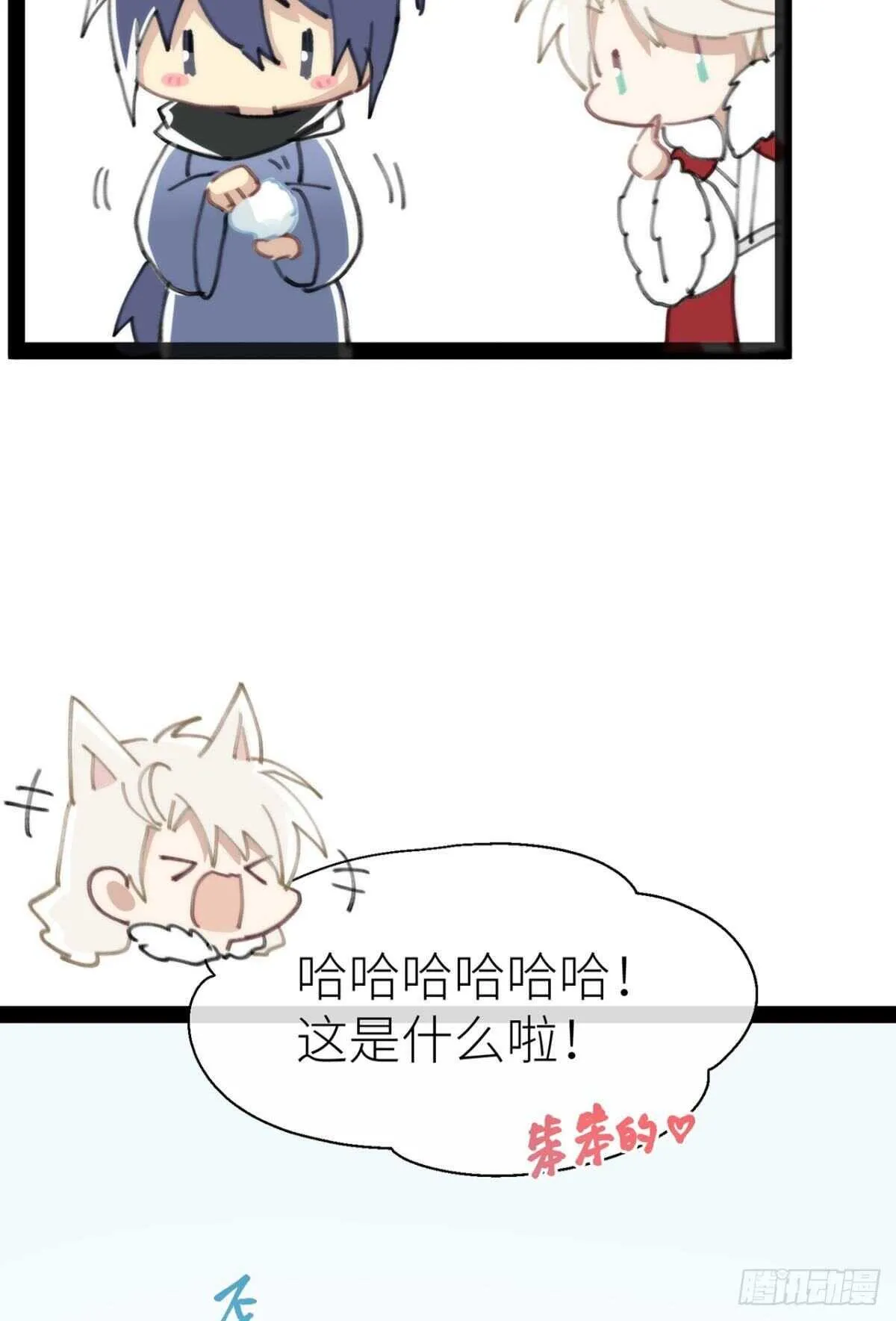控制不住的冲动 第48页