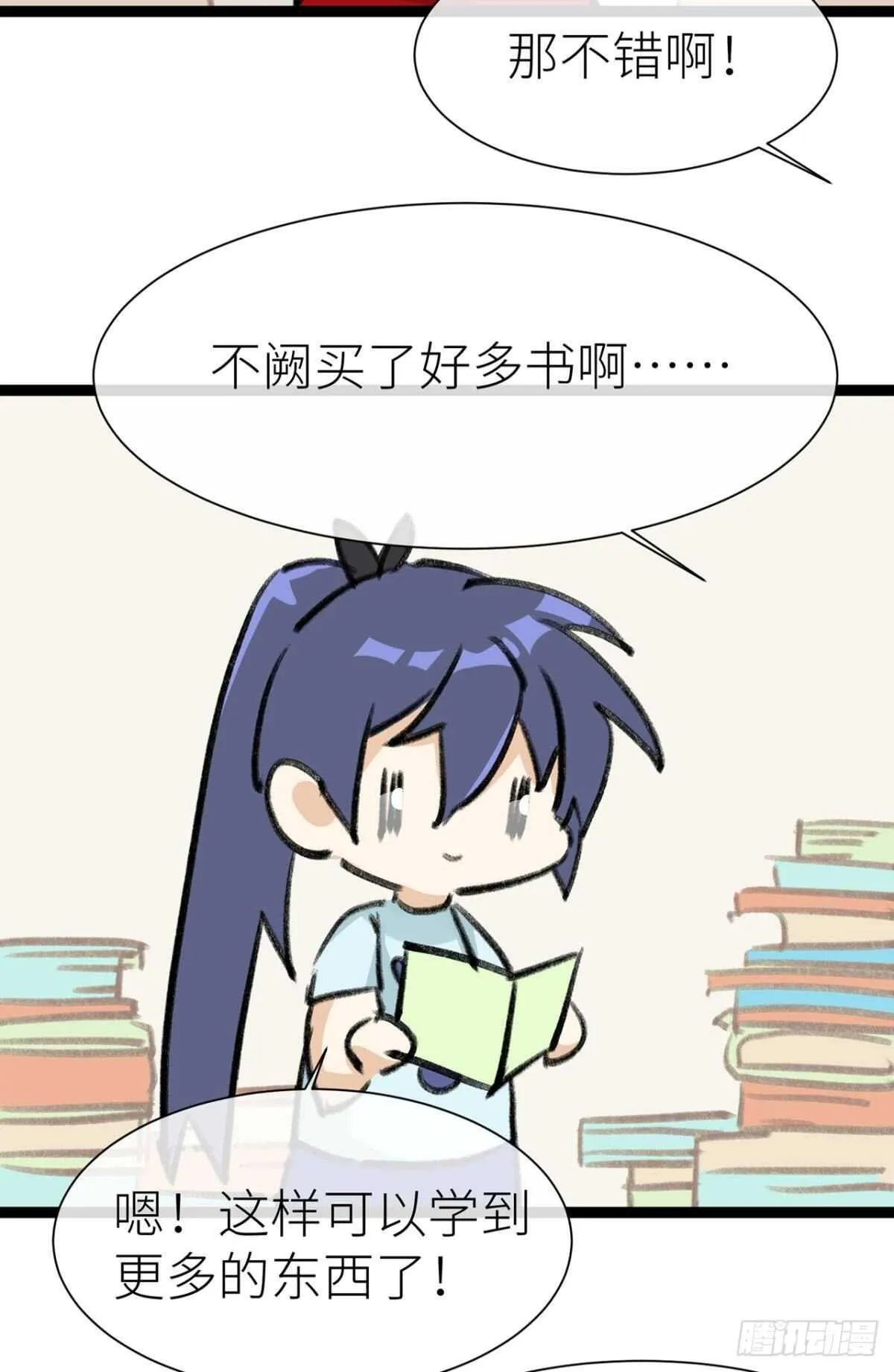 被掩埋的记忆 第41页