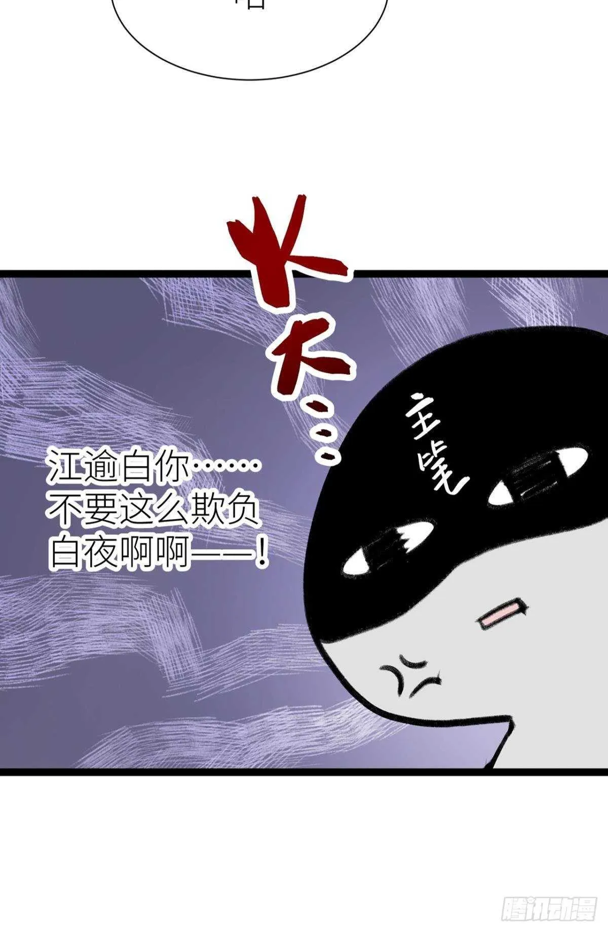 被掩埋的记忆 第44页