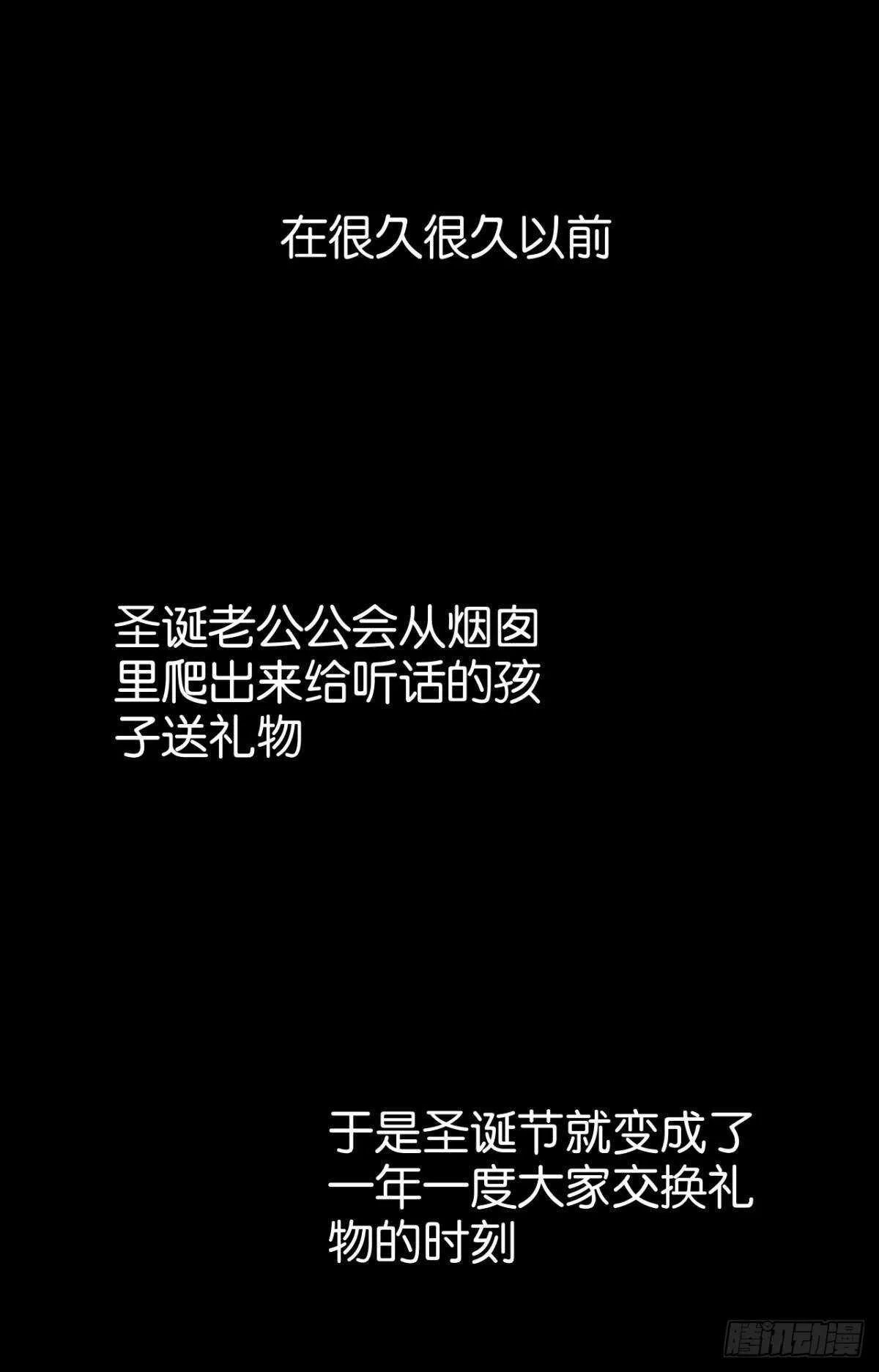 “那个人” 第49页
