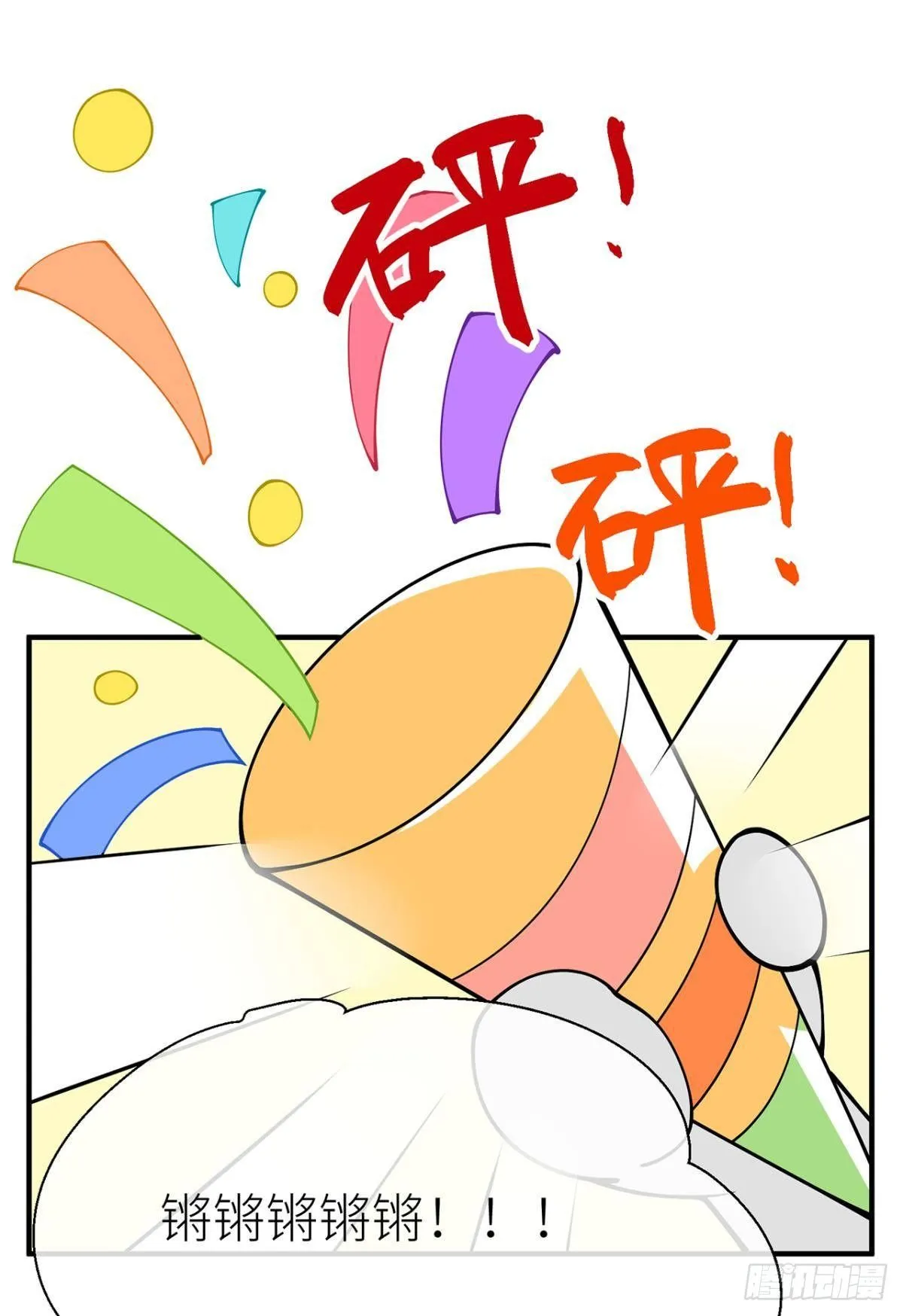 新年剧场 第1页
