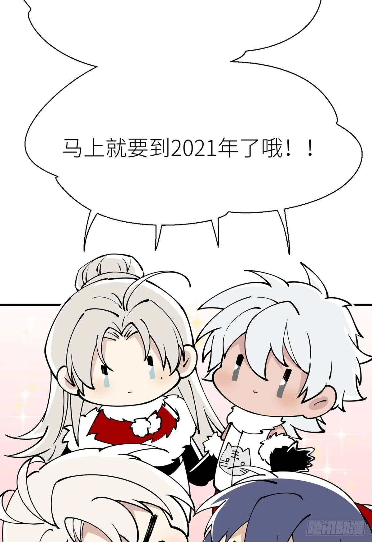 新年剧场 第2页