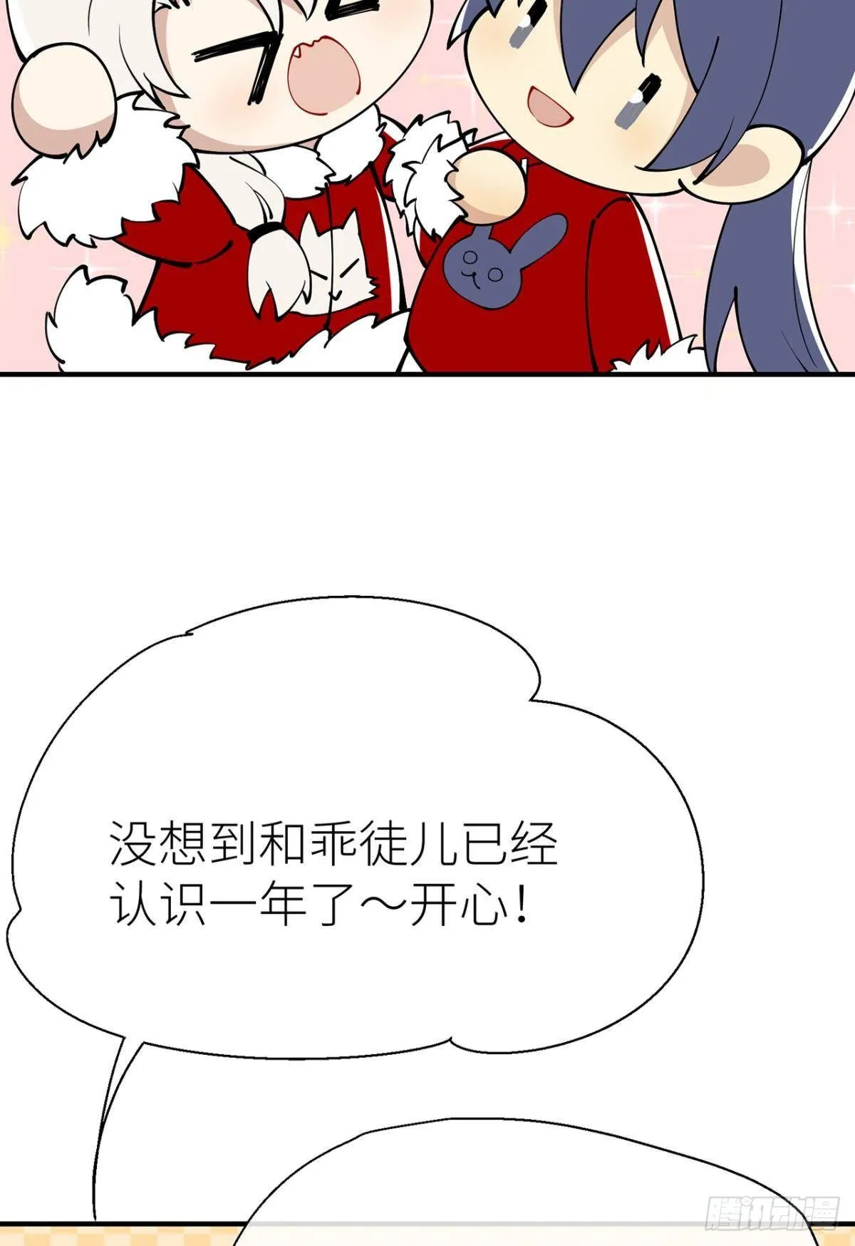 新年剧场 第3页