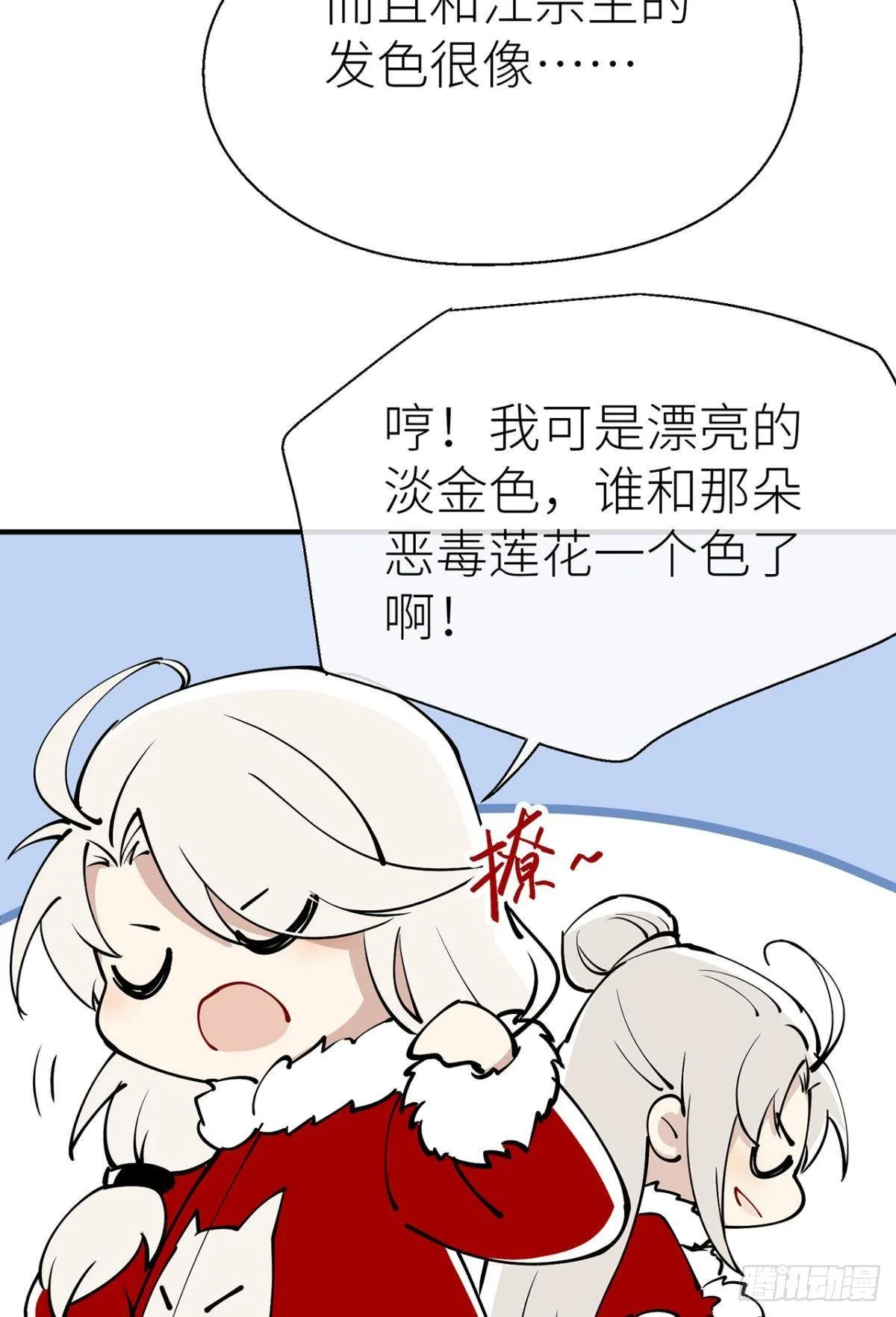 新年剧场 第9页