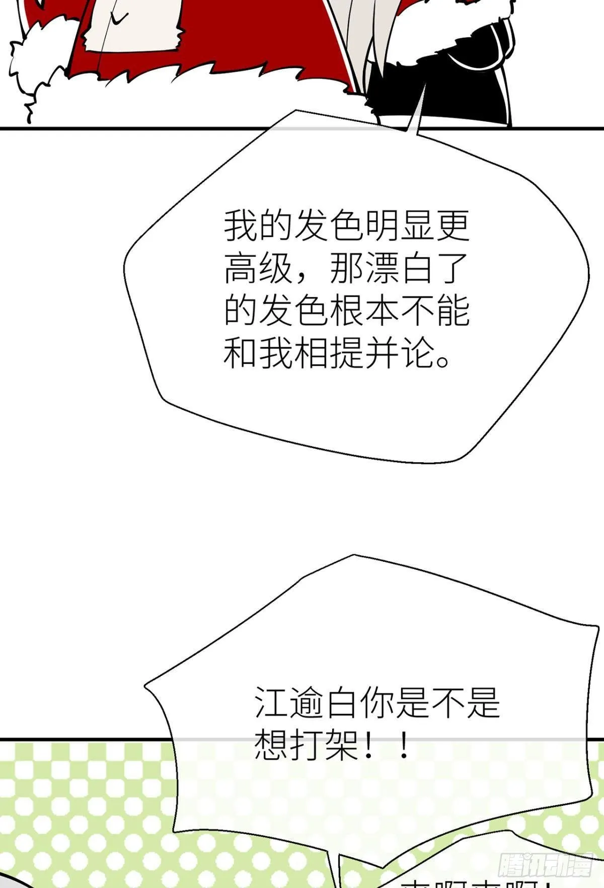 新年剧场 第10页