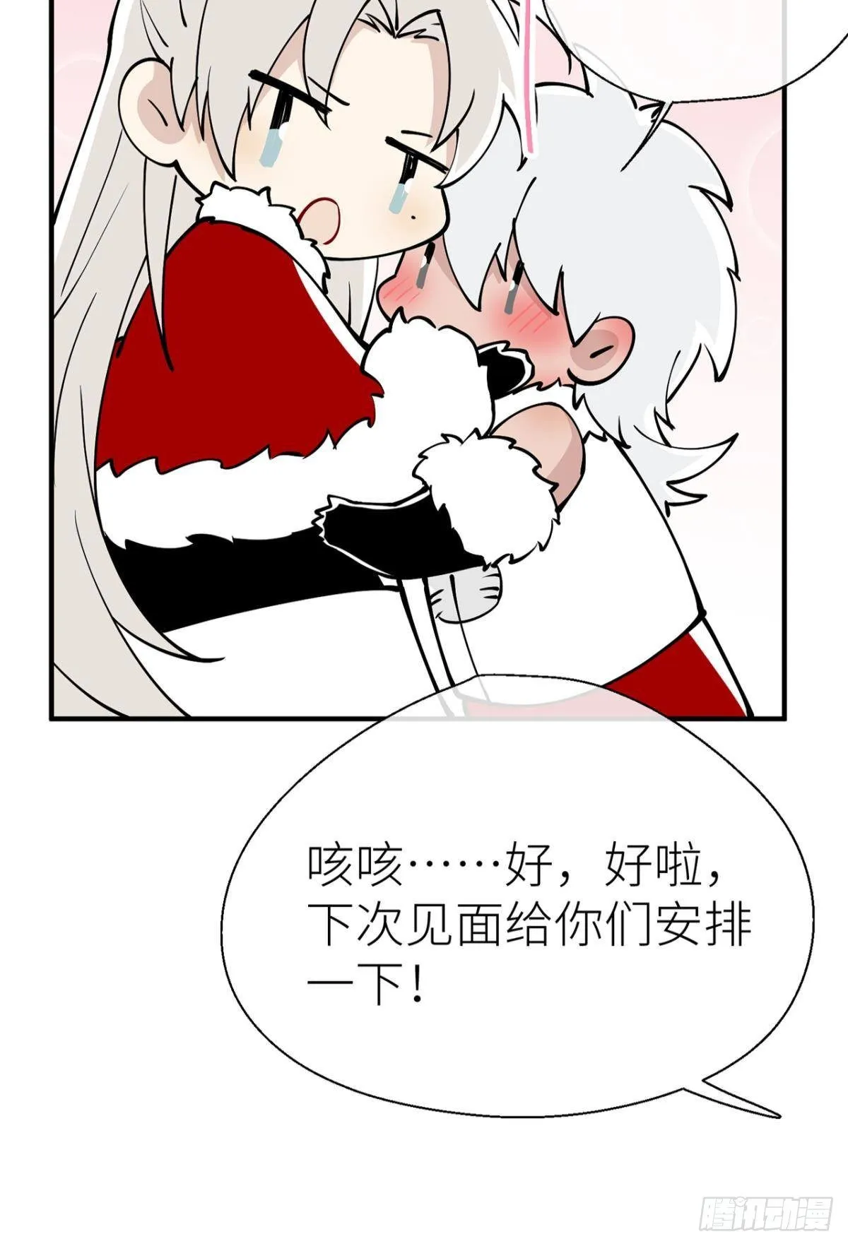新年剧场 第15页