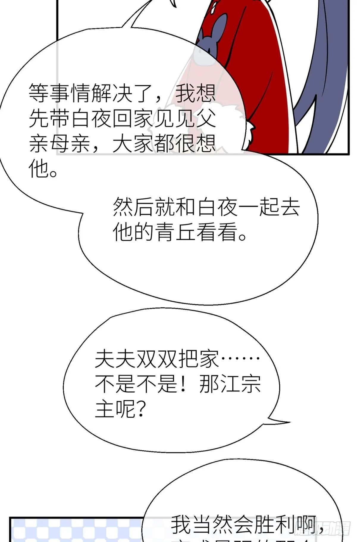 新年剧场 第19页