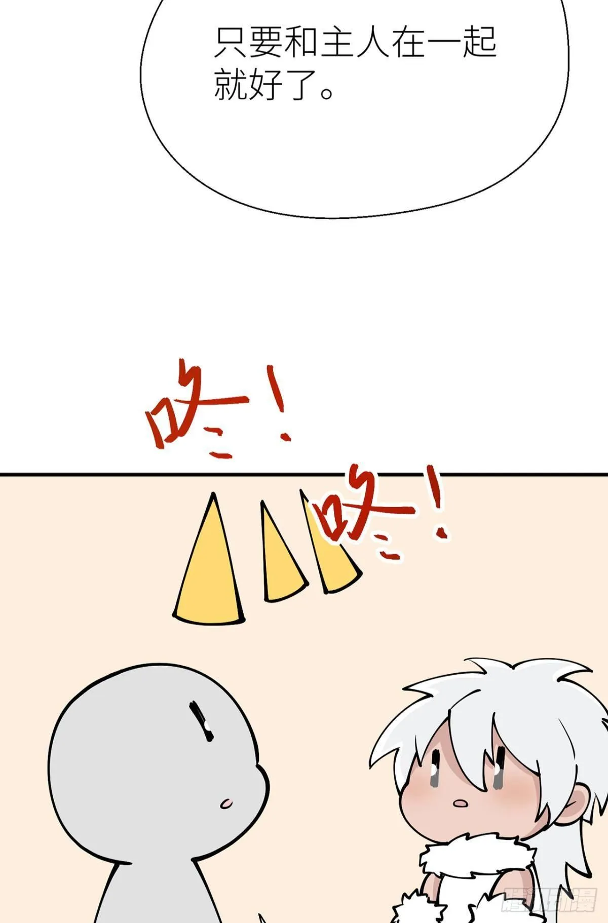新年剧场 第22页
