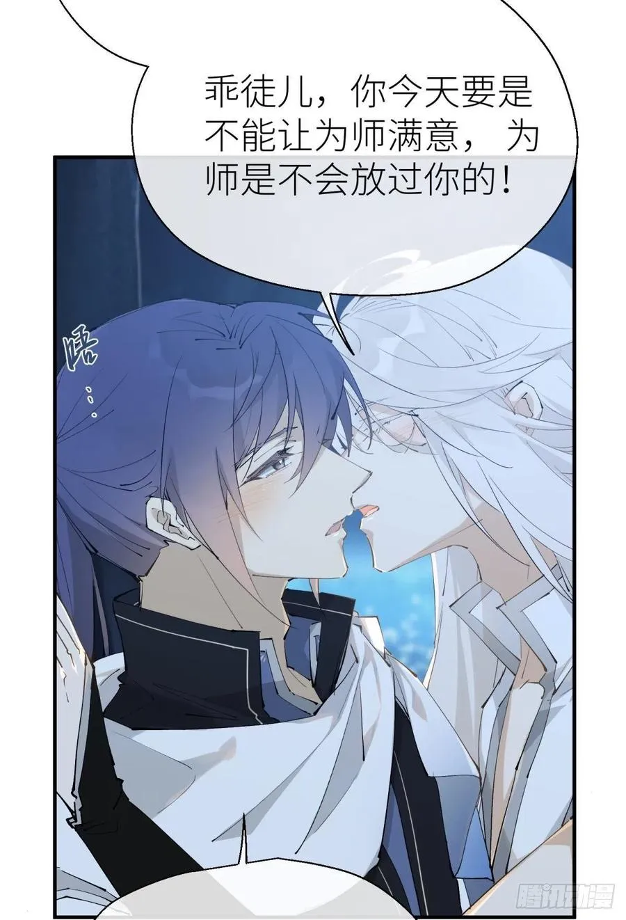 隐秘之事 第35页
