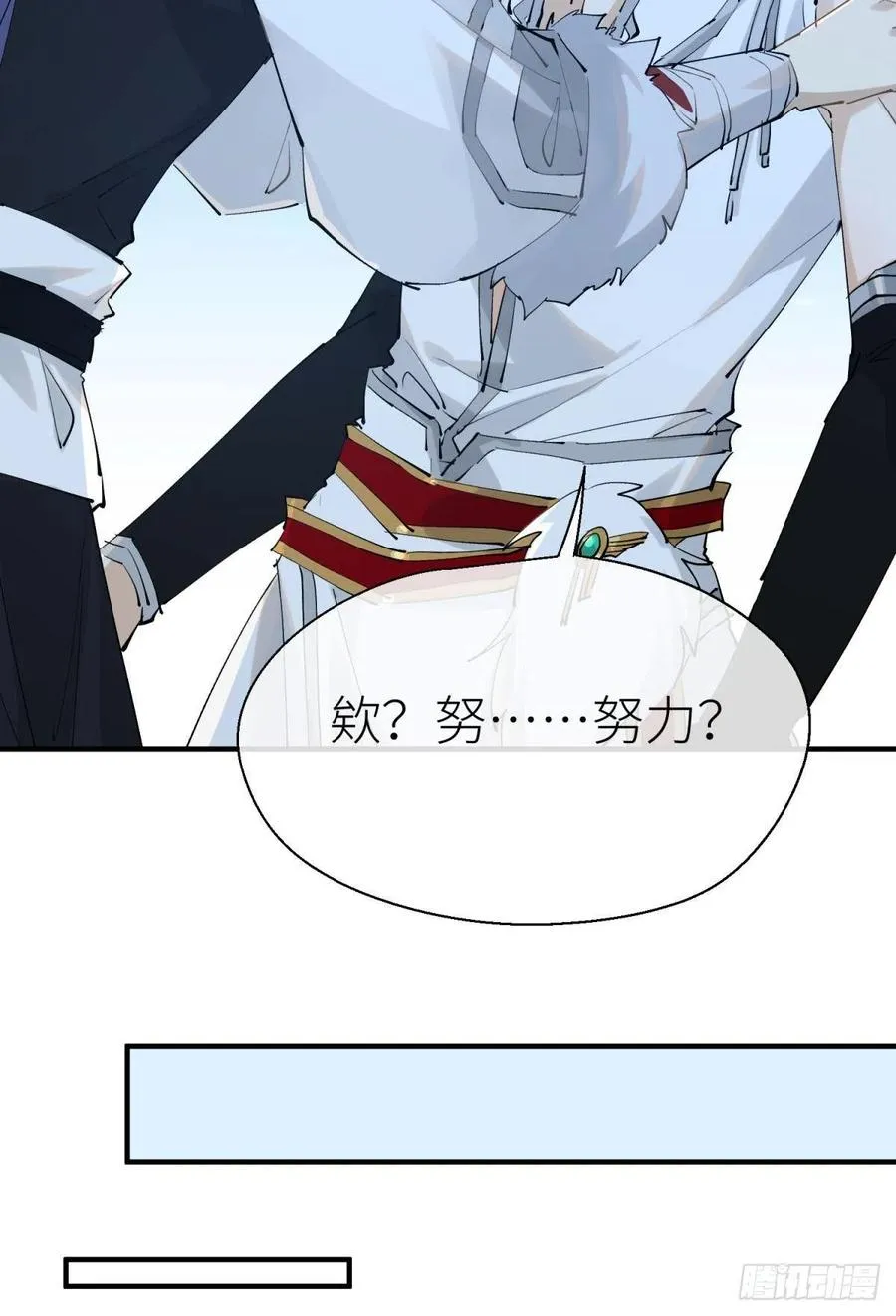 隐秘之事 第39页