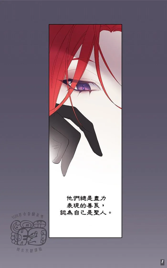 第1话 第5页