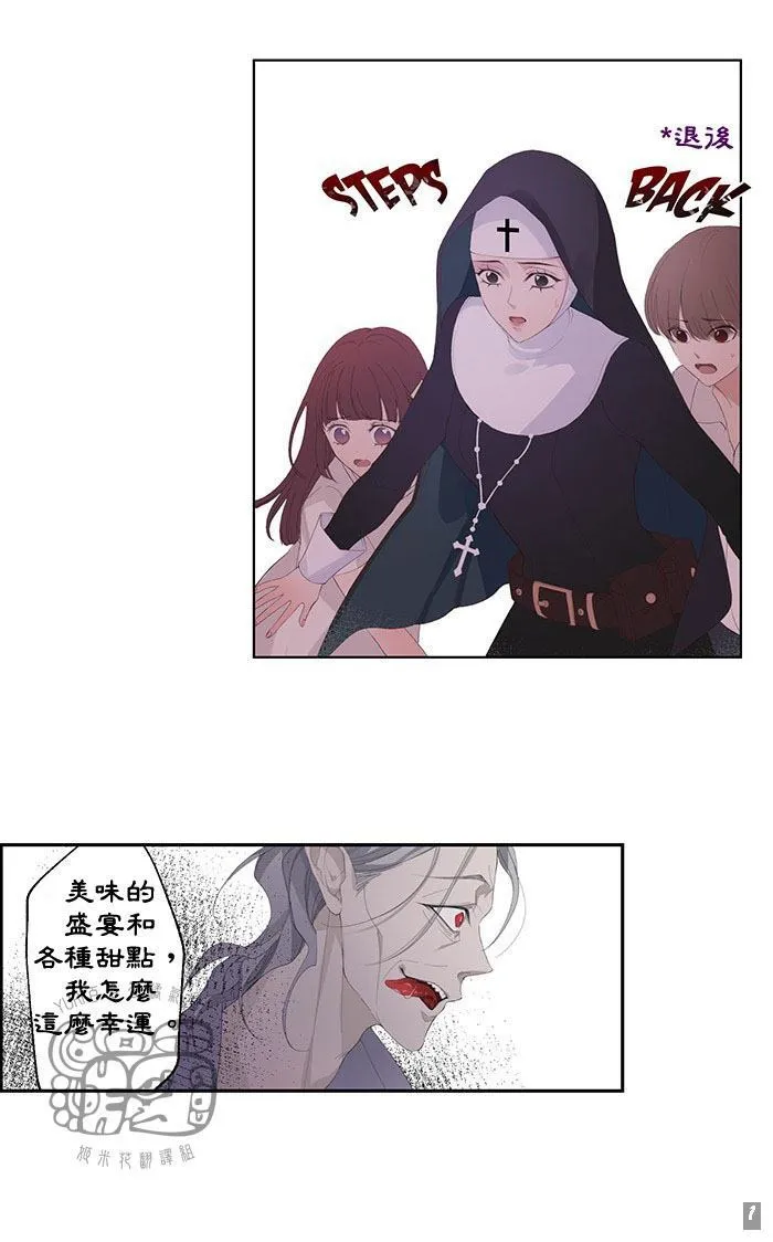 第1话 第9页