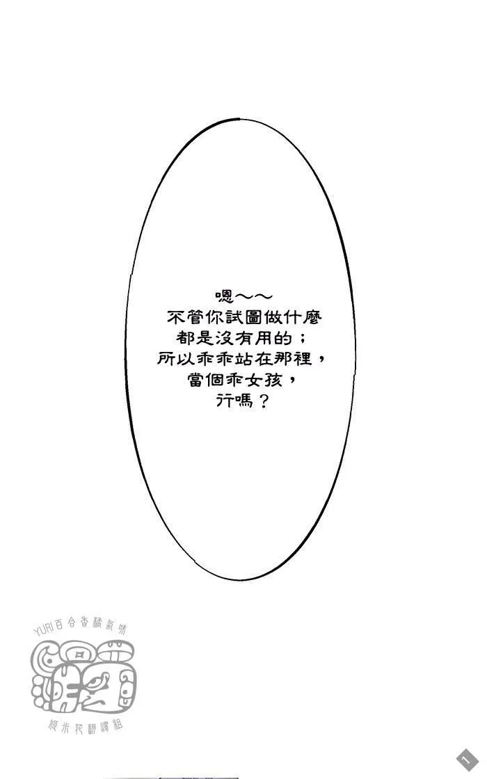 第1话 第12页