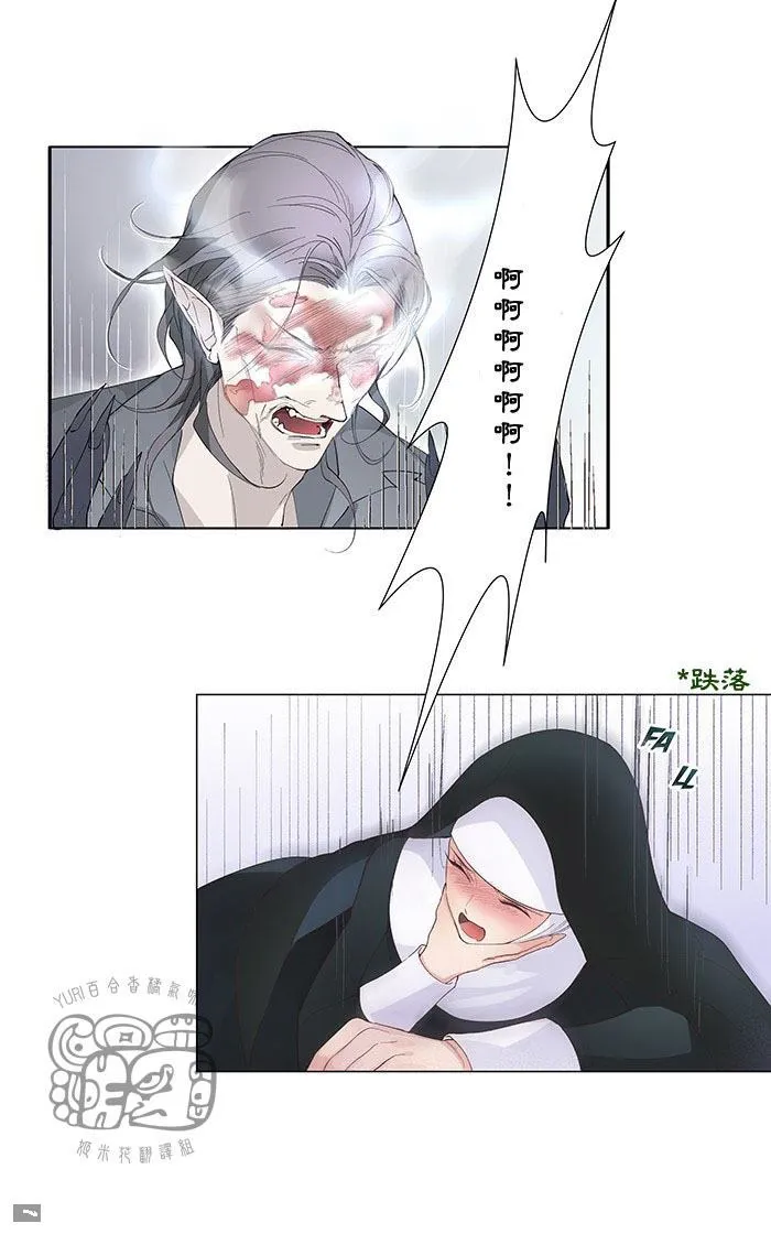 第1话 第19页