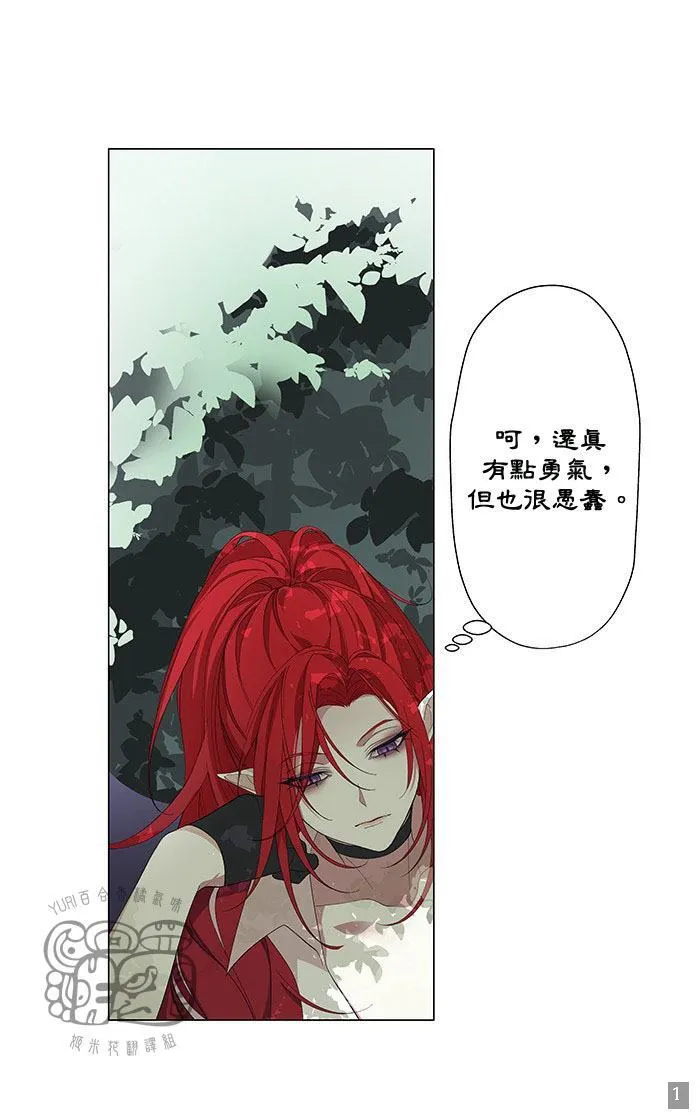 第1话 第20页