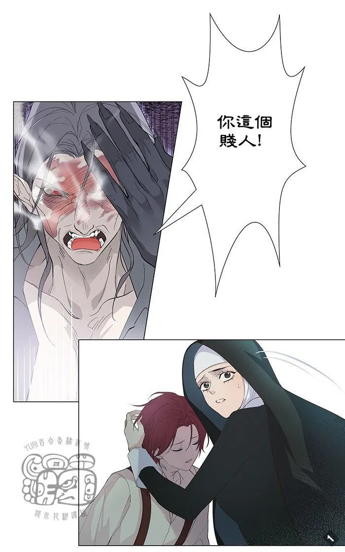 第1话 第21页