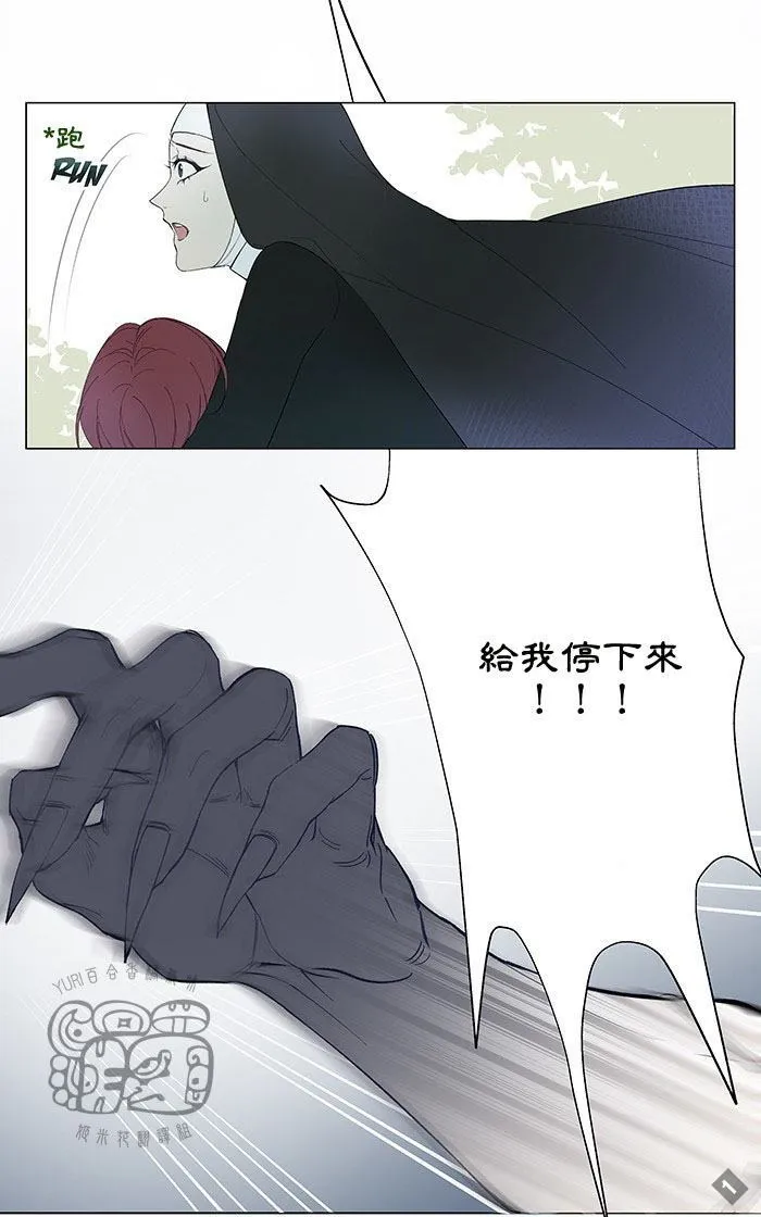 第1话 第23页