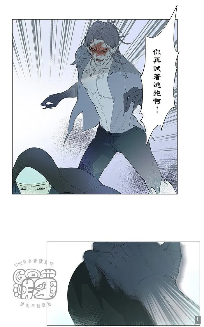 第1话 第26页
