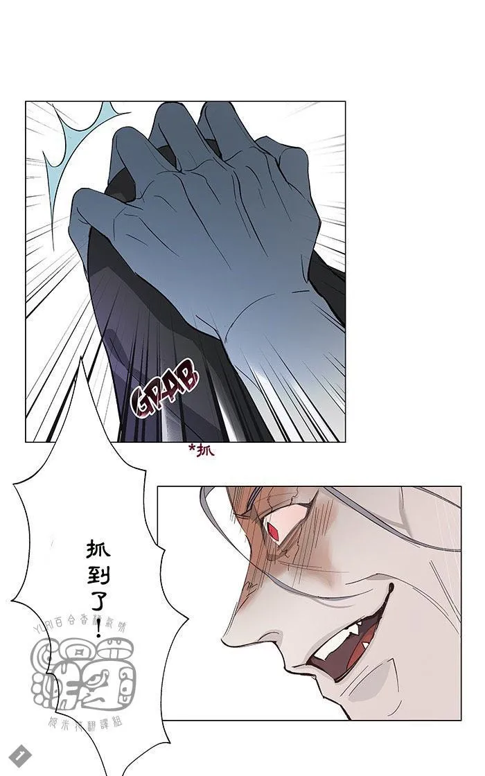 第1话 第27页